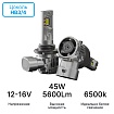 Светодиодные лампы iBOX VEGA HB3/4 